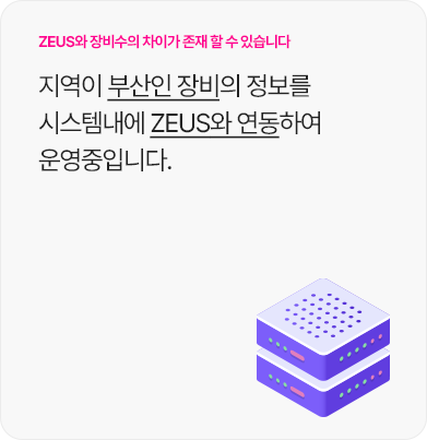 장비 담당자, 상세 정보 등은 장비 클릭을 부탁드립니다 찾으시는 장비 정보 혹은 보유기관 정보는 장비 검색에서 필요장비 키워드 검색을 통해 찾아보실 수 있습니다.