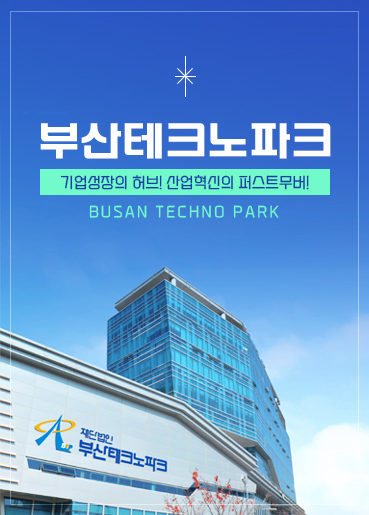 프로그램