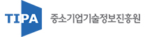 중소기업기술정보진흥원