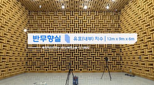 한국조선해양기자재연구원_음향시험실 내용 보기